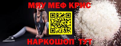 экстази Апшеронск