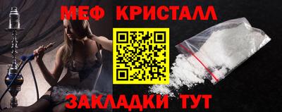 экстази Апшеронск