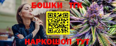 2c-b Аргун