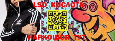 экстази Апшеронск