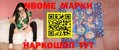 экстази Апшеронск