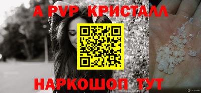 экстази Апшеронск