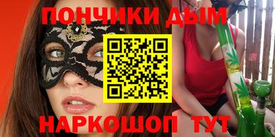 экстази Апшеронск