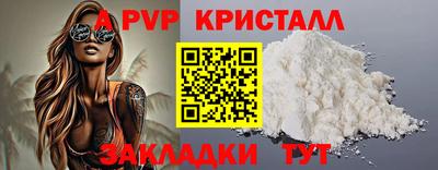 2c-b Аргун