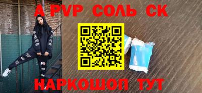 2c-b Аргун