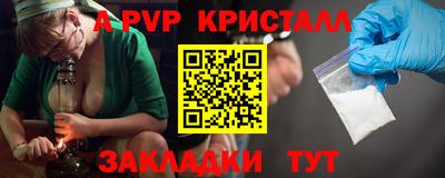 экстази Апшеронск