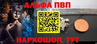 2c-b Аргун