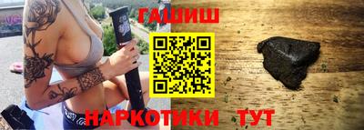 экстази Апшеронск