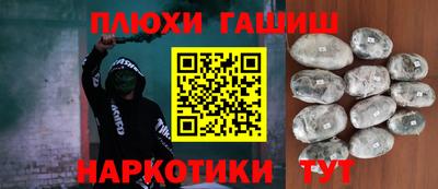 экстази Апшеронск