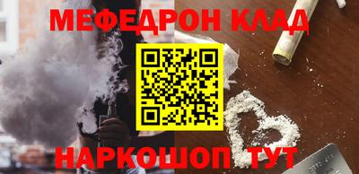 экстази Апшеронск