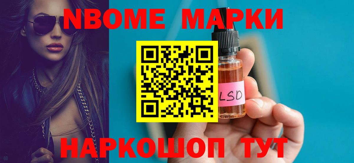 Лсд 25 экстази кислота Волжск