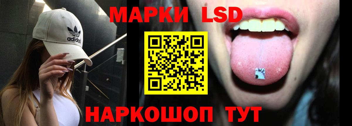 Волжск  Лсд 25 экстази ecstasy  LSD-25 экстази кислота  Лсд 25 экстази  Вход с VPN 
