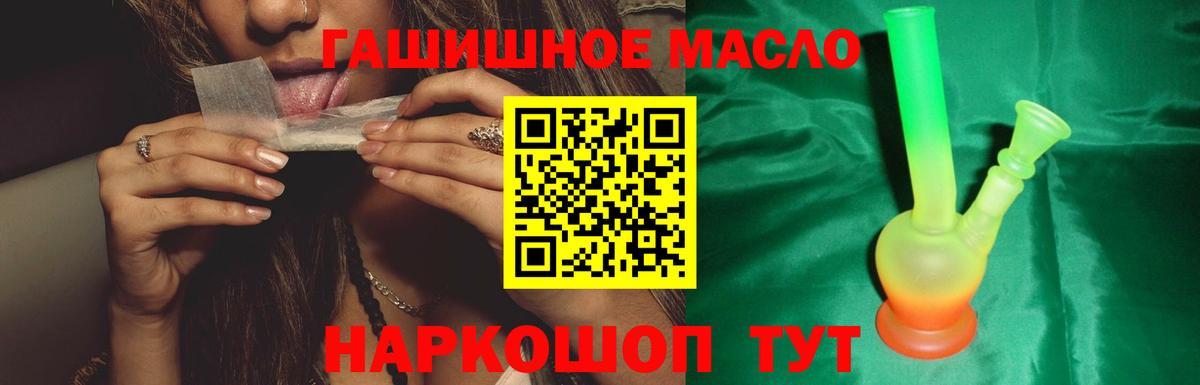 Волжск  ТГК Wax  ТГК вейп  Вход с VPN 