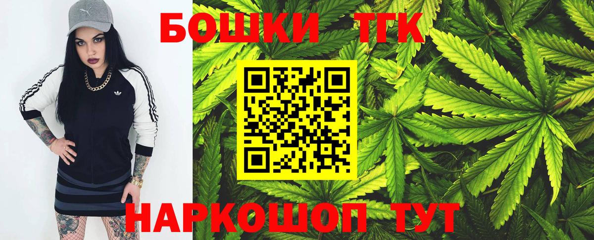 Бошки Шишки White Widow  Вход с VPN  Канабис OG Kush  Волжск 