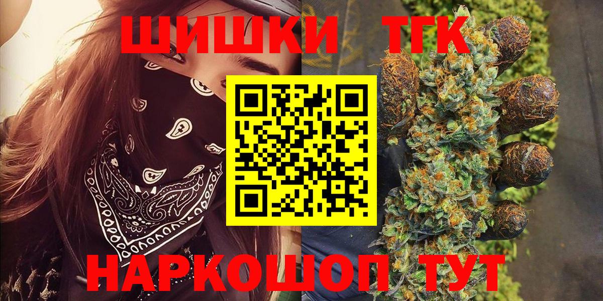 Марихуана OG Kush Волжск